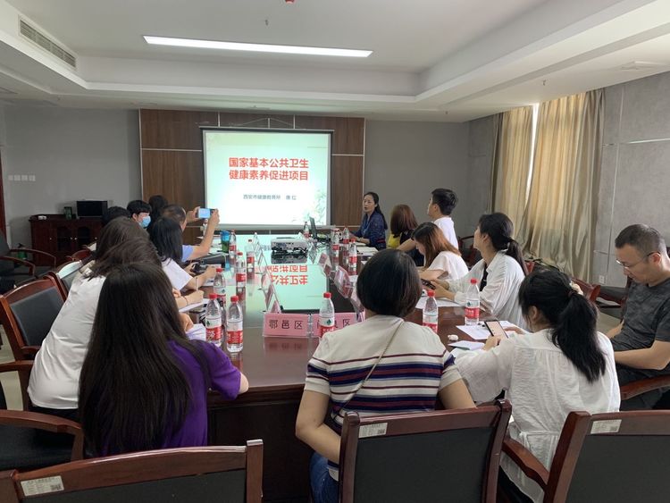 西安市健康教育所对全市2020年基本公共卫生服务健康教育项目开展半年工作督导