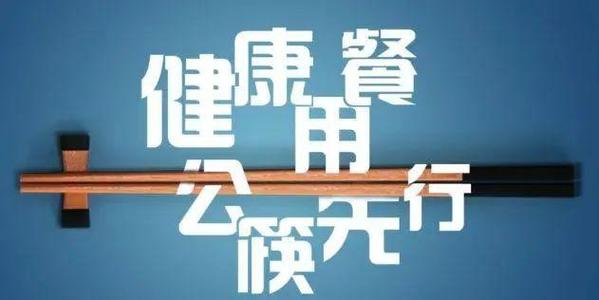 养成文明好习惯，还需久久为功