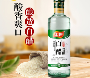 食醋也有很好的疗效