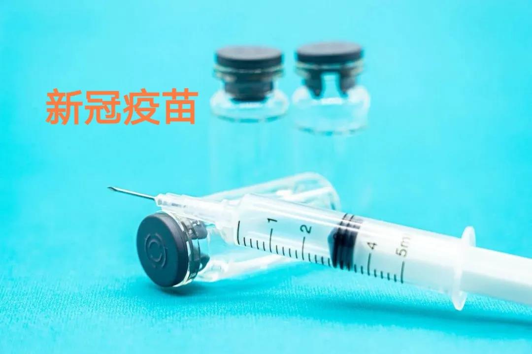 符合条件的市民请尽快预约第二剂次疫苗接种！