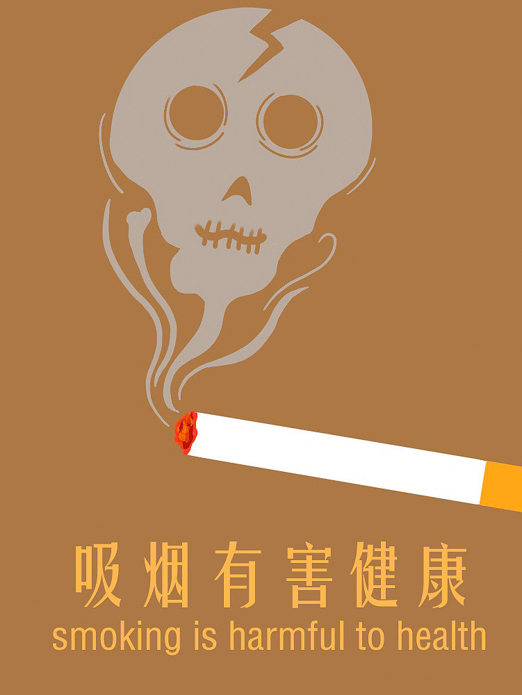 吸烟危害知多少？