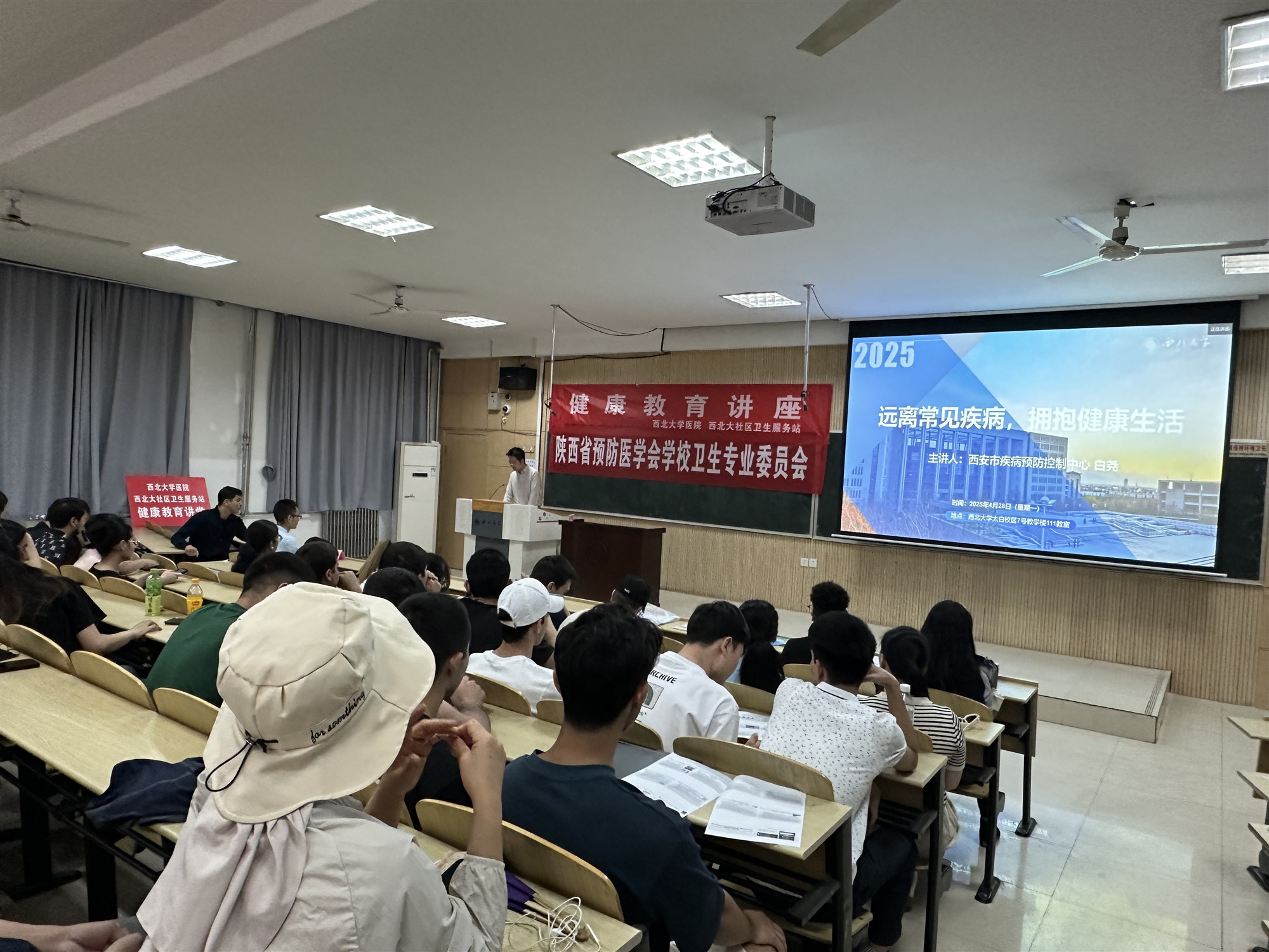 远离常见疾病，拥抱健康生活